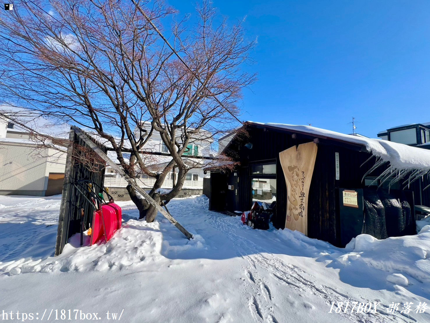 【北海道美食】湯咖哩奥芝商店－奧芝奶奶店。臉盆大小的肉山湯咖哩。來自奶奶們的溫馨氛圍