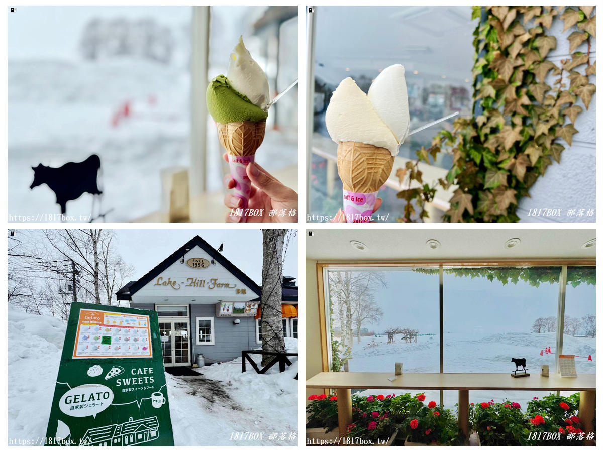 網站近期文章：【北海道美食】Lake Hill Farm 。義式冰淇淋。位於洞爺湖町的牧場。遠眺羊蹄山