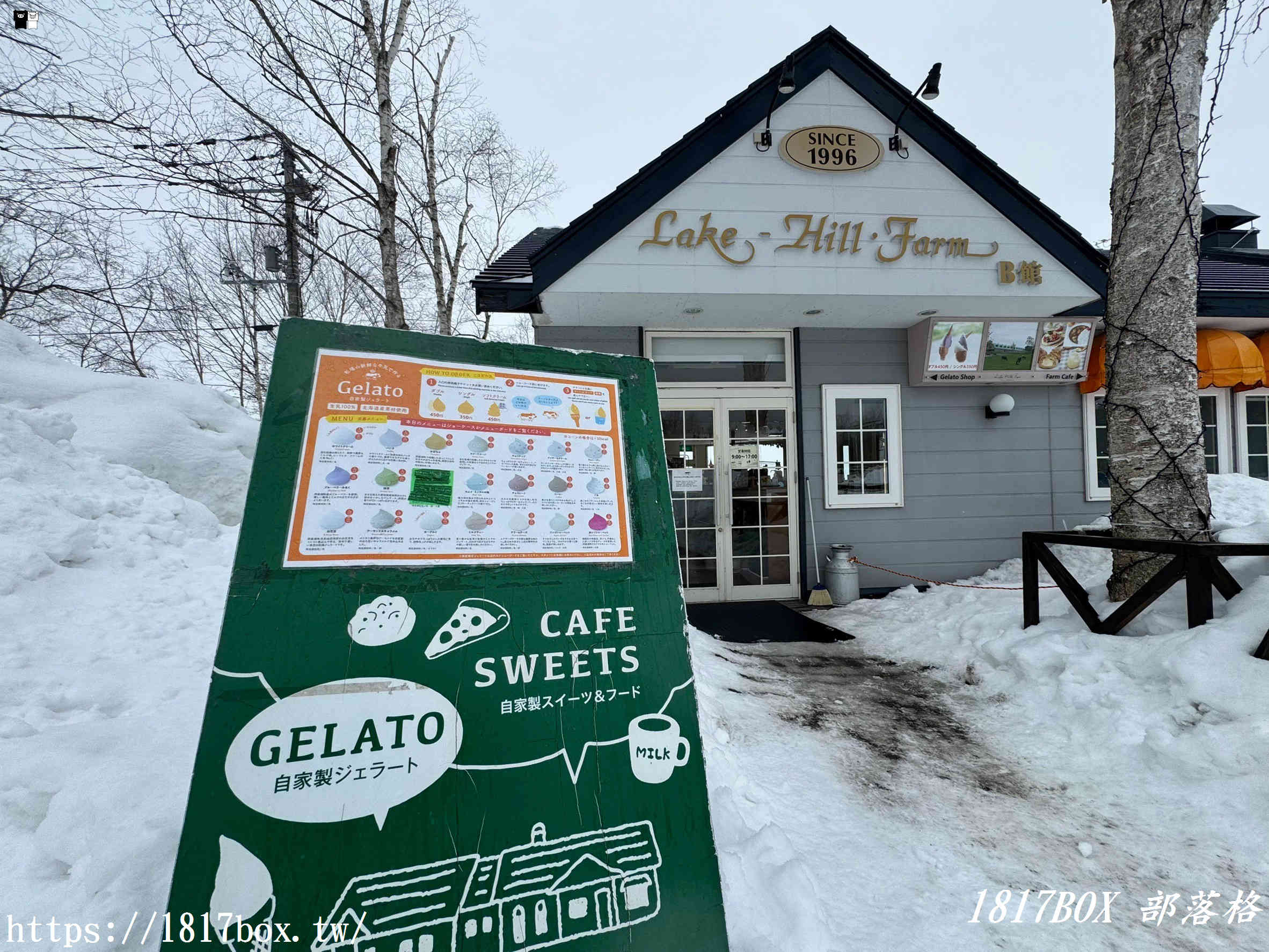 【北海道美食】Lake Hill Farm 。義式冰淇淋。位於洞爺湖町的牧場。遠眺羊蹄山