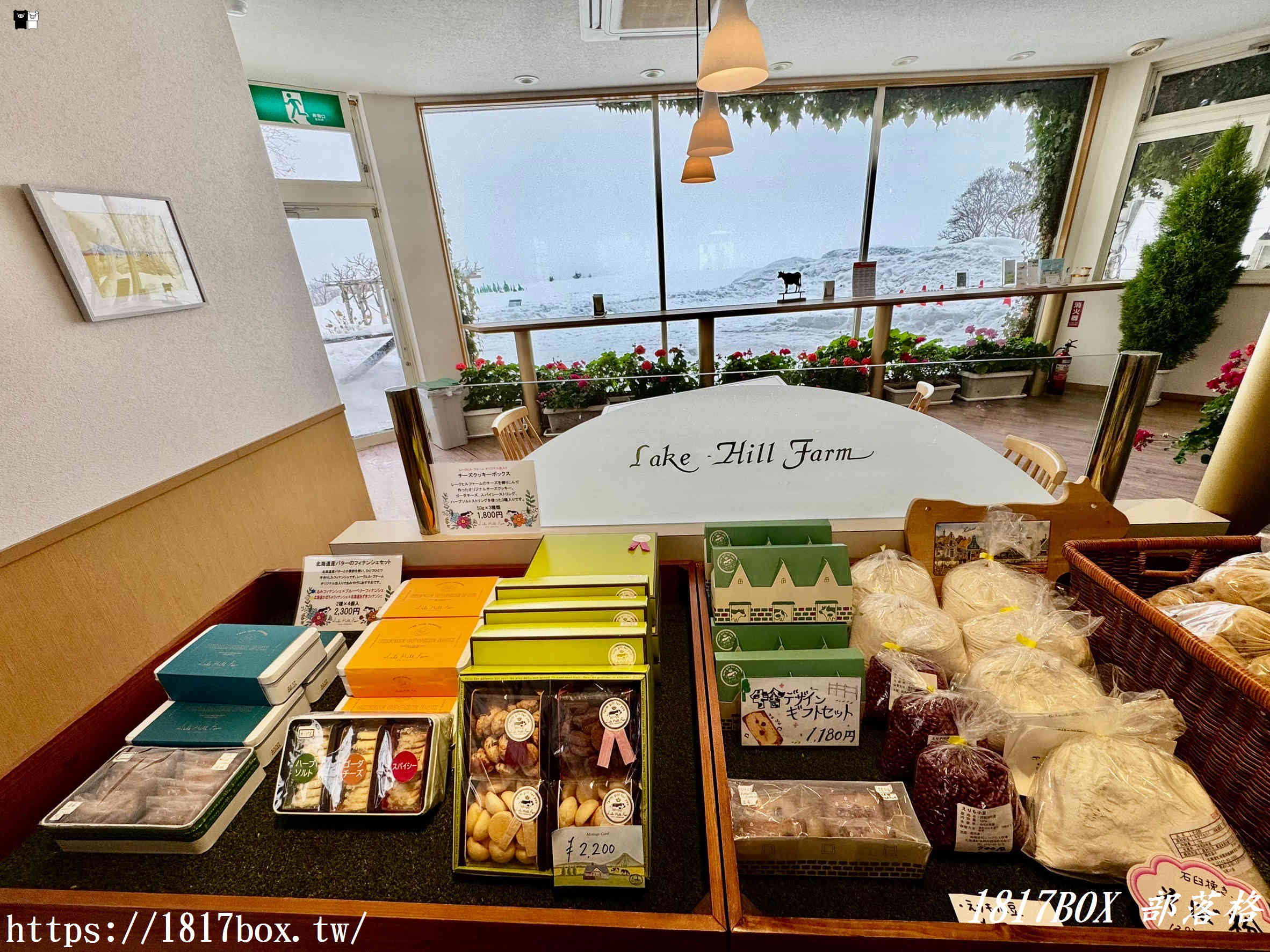 【北海道美食】Lake Hill Farm 。義式冰淇淋。位於洞爺湖町的牧場。遠眺羊蹄山