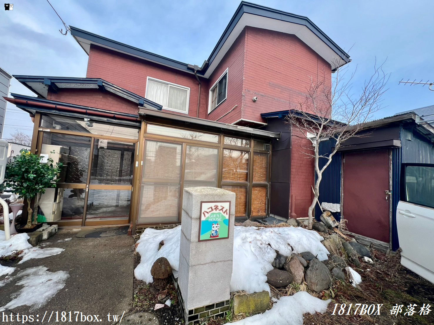 即時熱門文章：【北海道住宿】ハコネストアサヒ。箱根野旭民宿。函館私人住宿環境分享