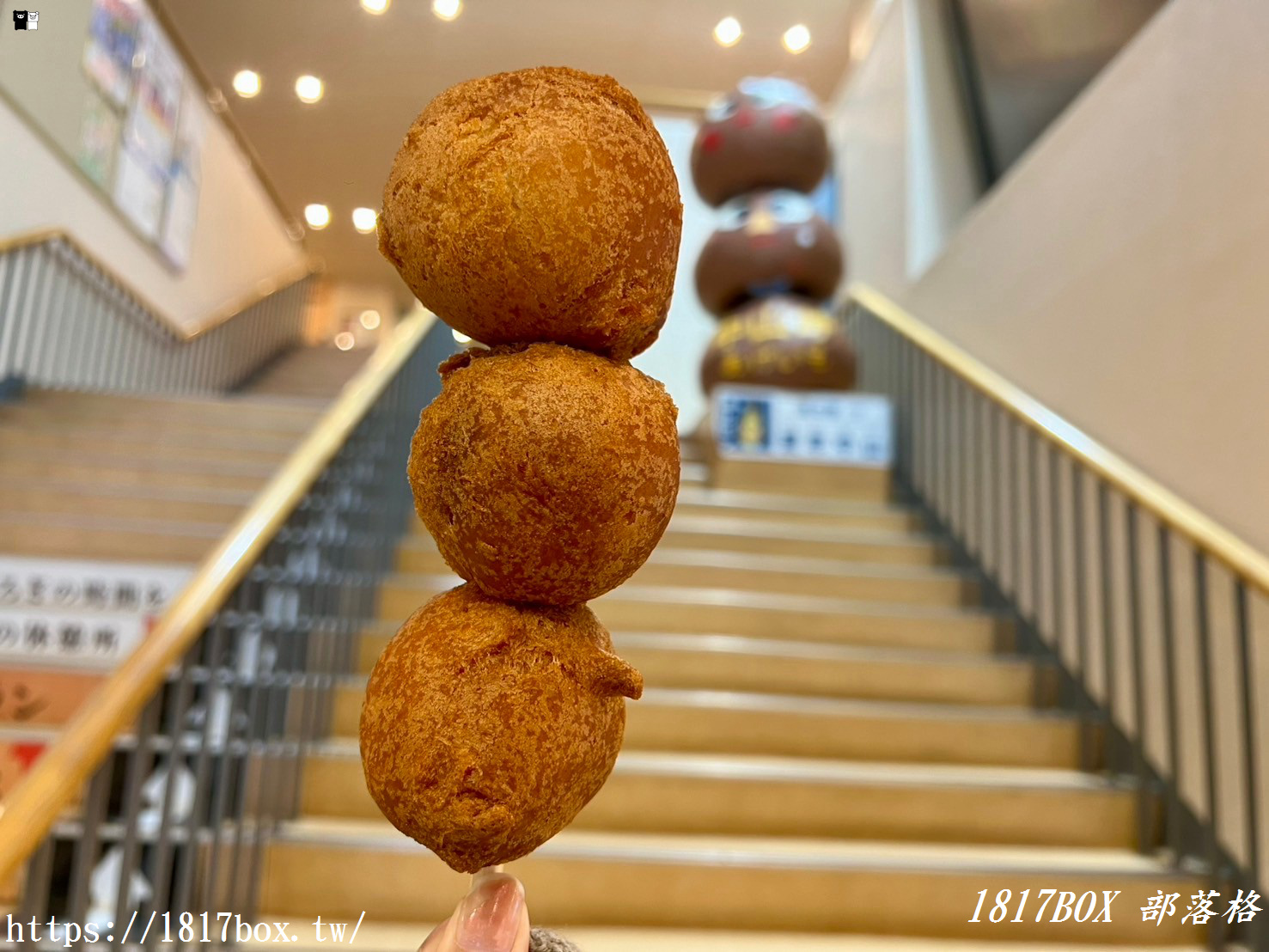 【北海道美食】元祖峠のあげいも 。道の駅 望羊中山。眺望羊蹄山、品嘗炸馬鈴薯球。開車兜風不可錯過的景點