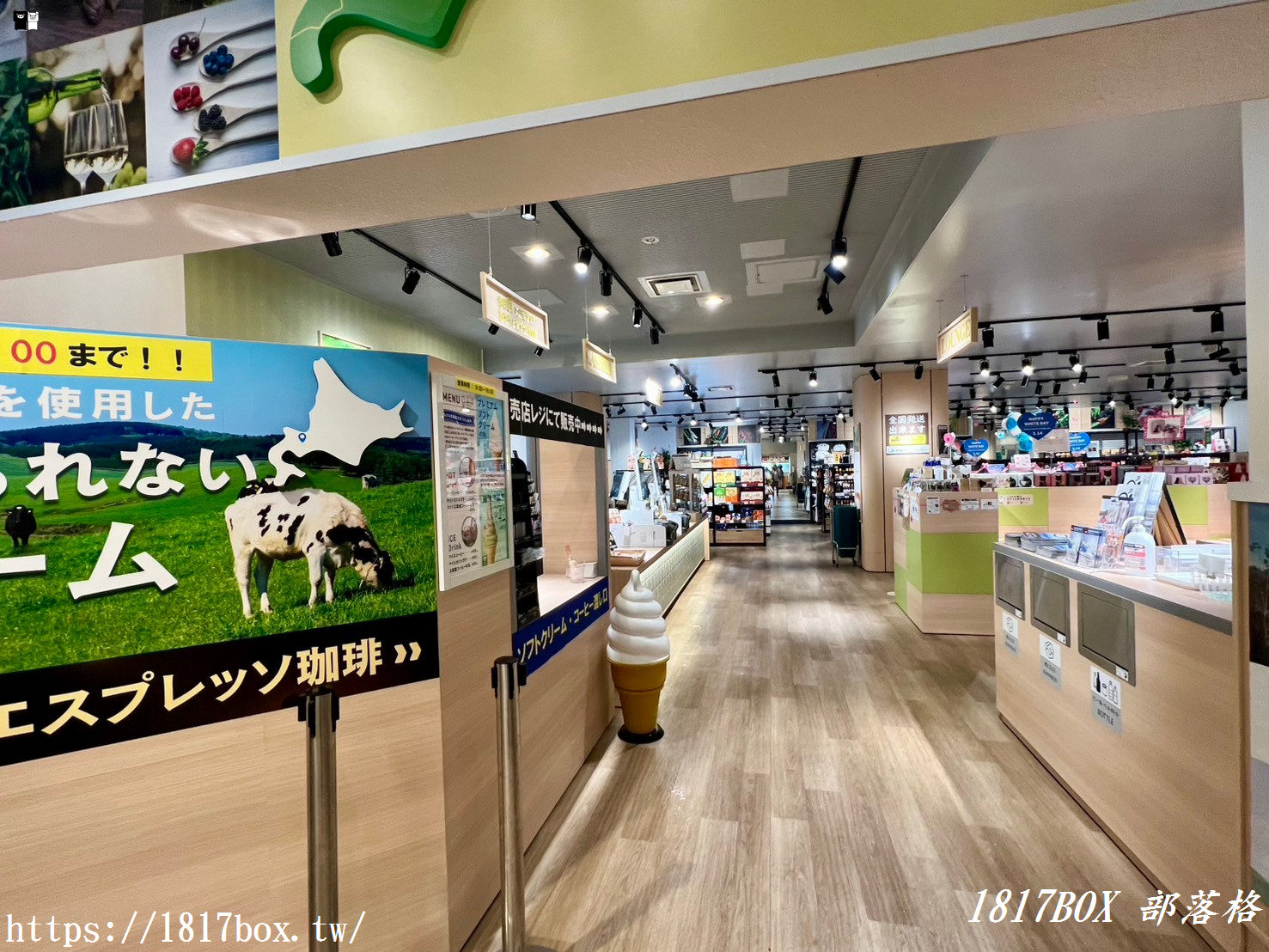 【北海道美食】元祖峠のあげいも 。道の駅 望羊中山。眺望羊蹄山、品嘗炸馬鈴薯球。開車兜風不可錯過的景點