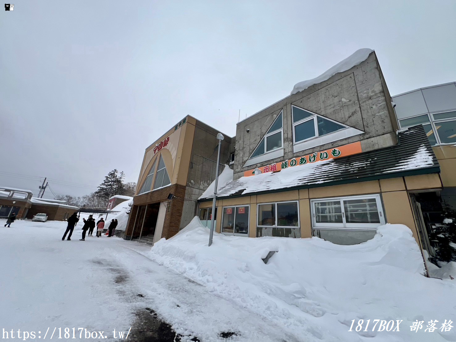 【北海道美食】元祖峠のあげいも 。道の駅 望羊中山。眺望羊蹄山、品嘗炸馬鈴薯球。開車兜風不可錯過的景點