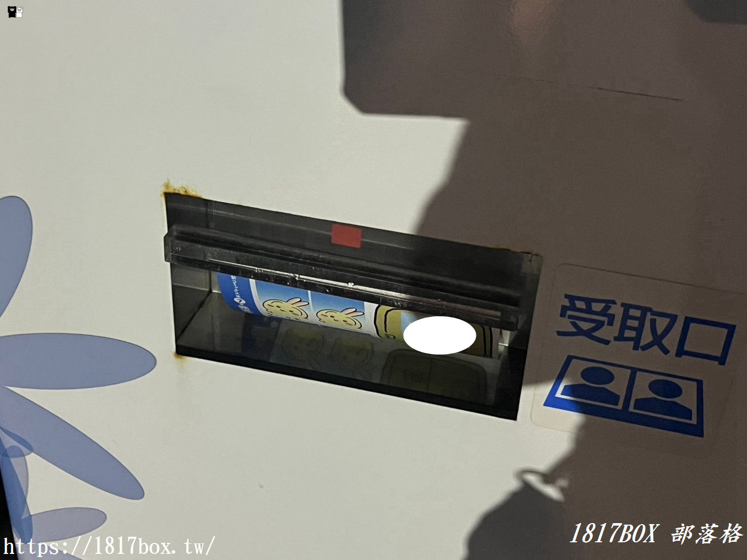 【旅行回憶】北海道吉伊卡哇拍貼機。日本限定推出《吉伊卡哇》聯名拍貼機拍出個人專屬「除草證」