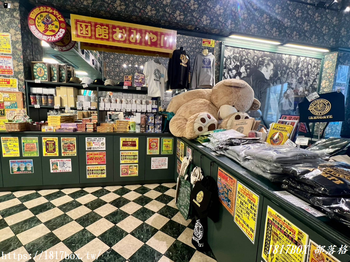 【北海道美食】幸運小丑漢堡 港北大前店。北海道函館美食推薦
