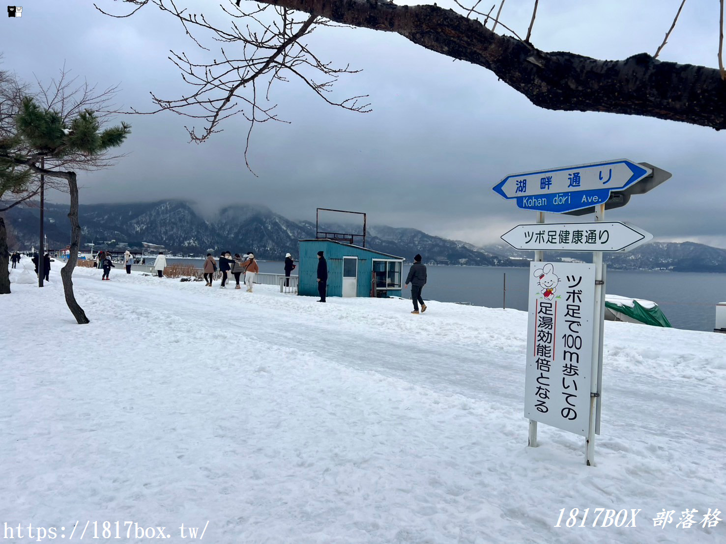 【北海道景點】洞爺湖。洞龍の湯。洞爺湖八景。洞爺湖雕刻公園