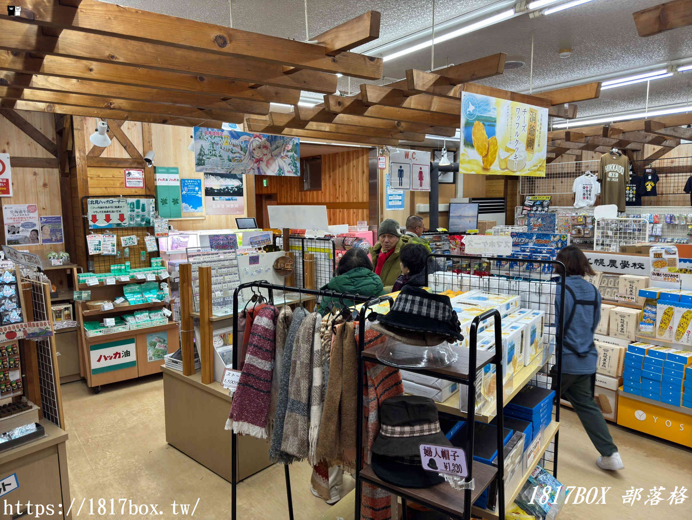 【北海道景點】洞爺湖展望台。筒倉展望台。可眺望洞爺湖全景的熱門拍照景點
