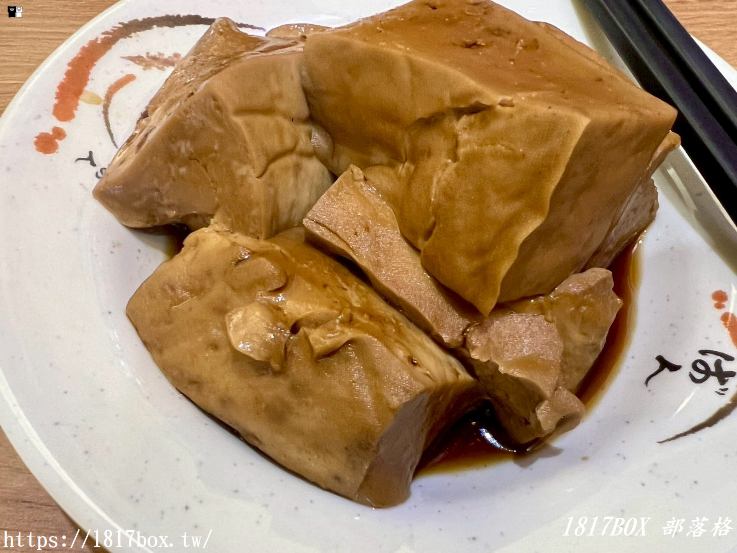 【彰化。鹿港】溪湖陳家祖傳-豬腳爌肉飯（鹿港頂番店）。溪湖阿讚二代直營店