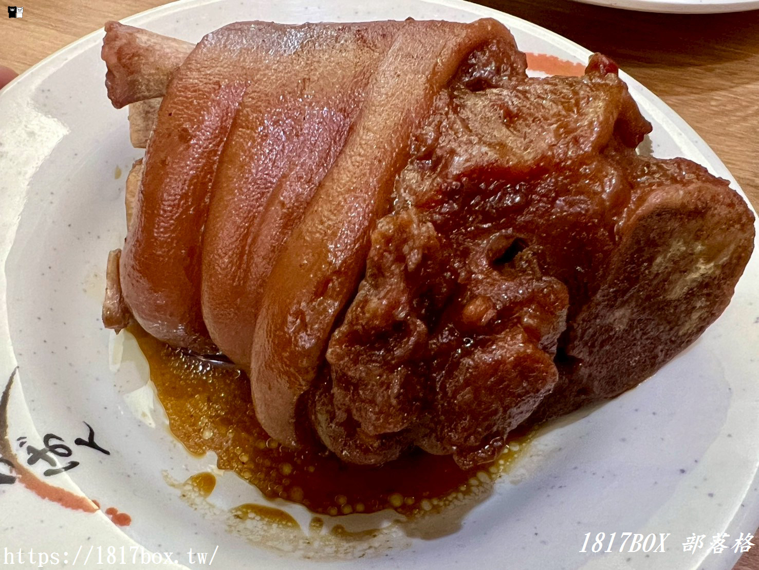 【彰化。鹿港】溪湖陳家祖傳-豬腳爌肉飯（鹿港頂番店）。溪湖阿讚二代直營店