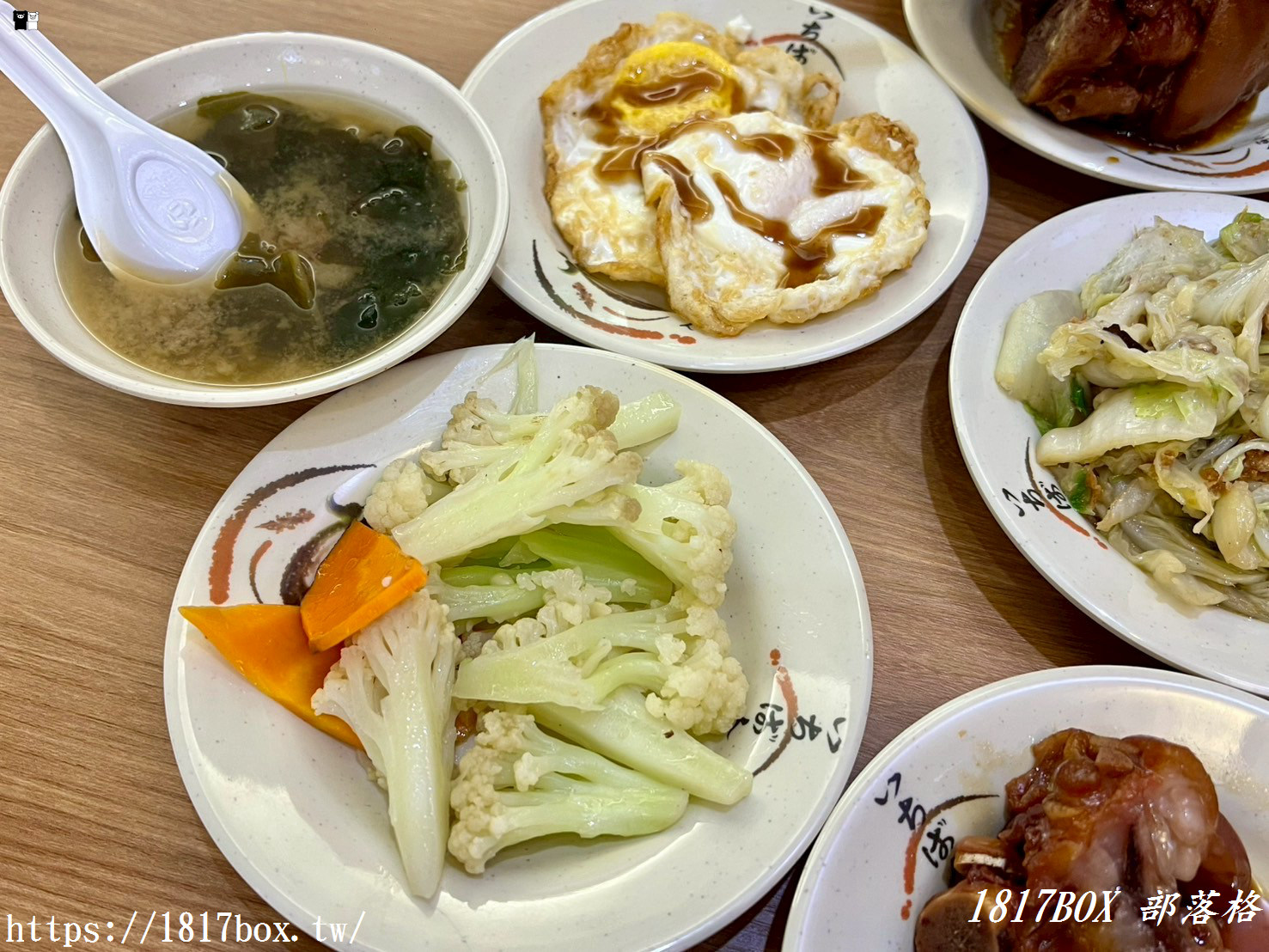 【彰化。鹿港】溪湖陳家祖傳-豬腳爌肉飯（鹿港頂番店）。溪湖阿讚二代直營店