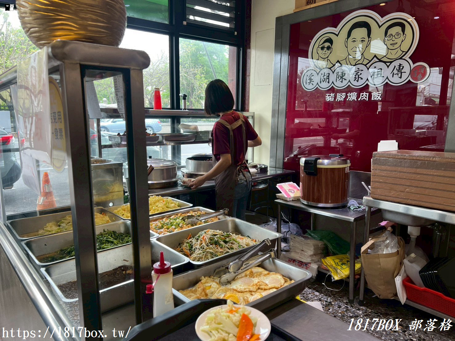 【彰化。鹿港】溪湖陳家祖傳-豬腳爌肉飯（鹿港頂番店）。溪湖阿讚二代直營店