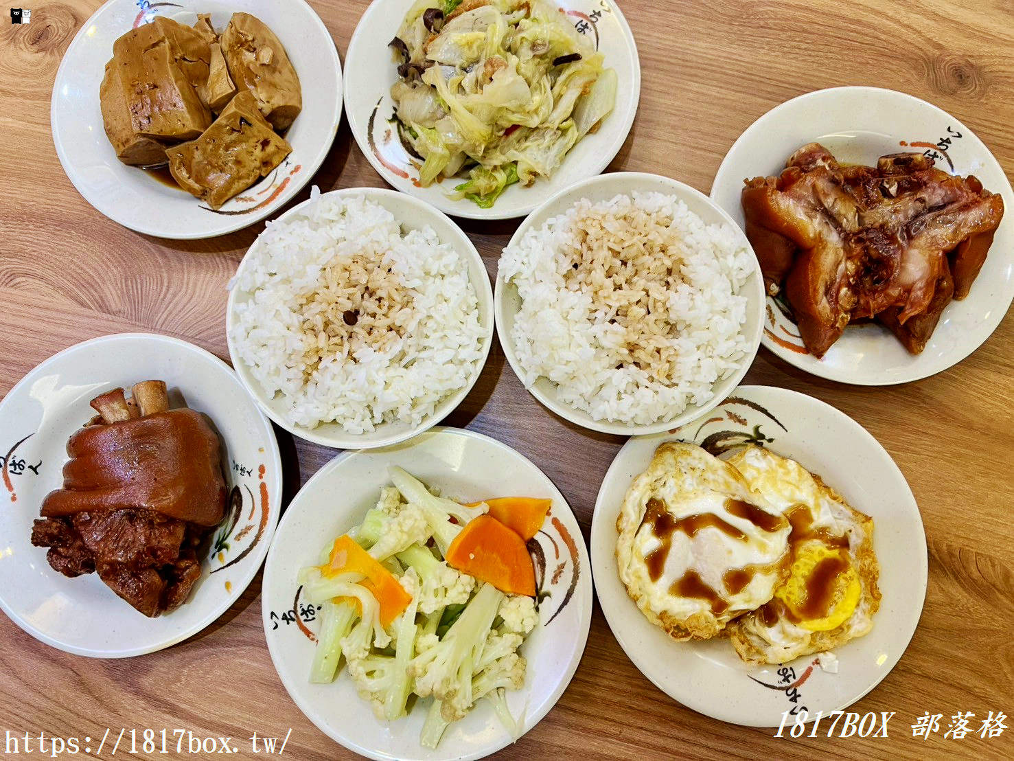 網站近期文章：【彰化。鹿港】溪湖陳家祖傳-豬腳爌肉飯（鹿港頂番店）。溪湖阿讚二代直營店