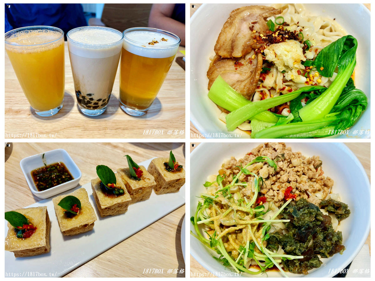 網站近期文章：【彰化市】Brayy 茶食空間 彰化店－茶餐廳｜麵食｜麵店