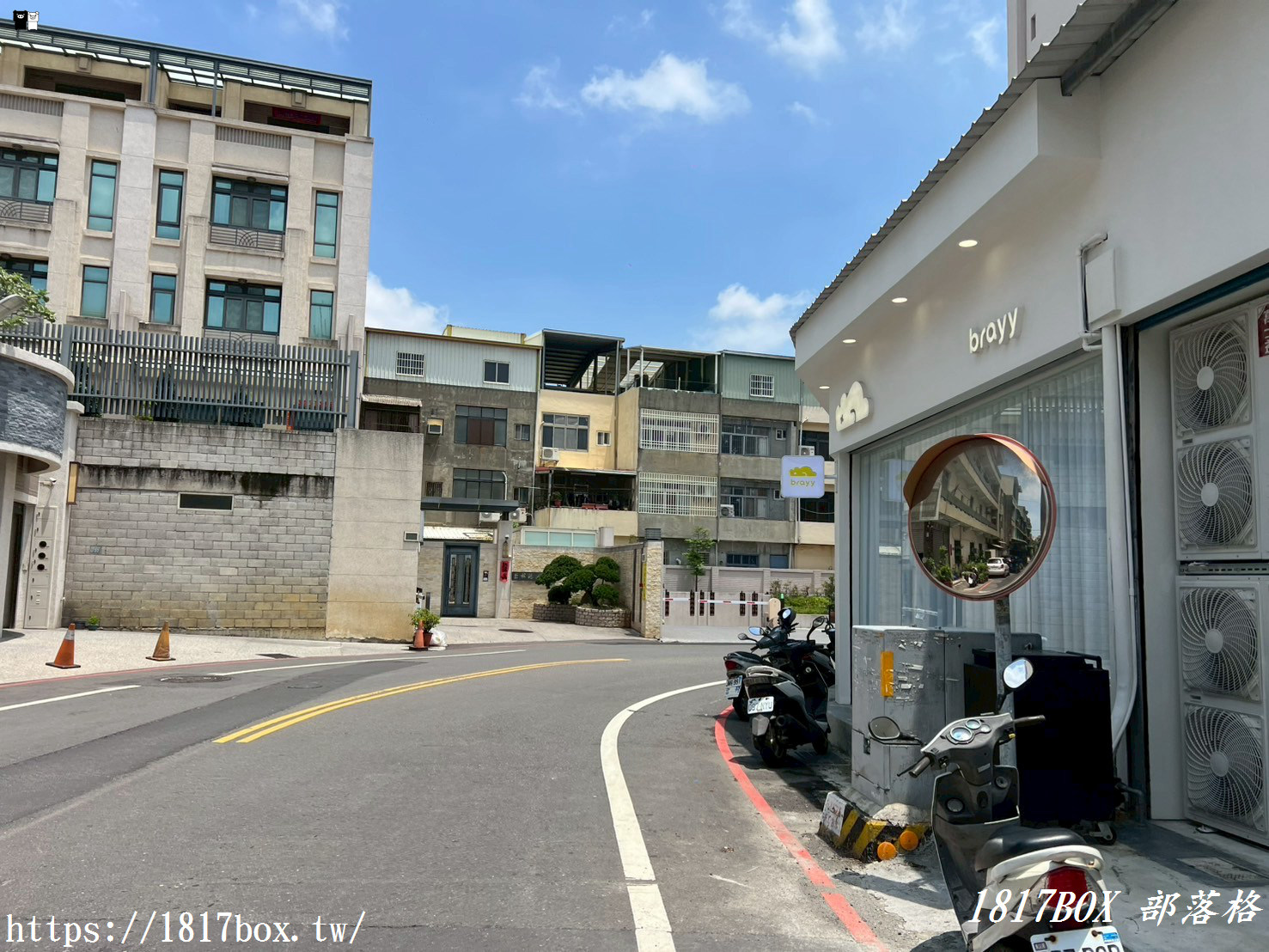 【彰化市】Brayy 茶食空間 彰化店－茶餐廳｜麵食｜麵店