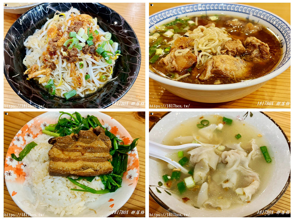 網站近期文章：【彰化。芬園】139 佳欣麵店｜餃王｜手工麵條