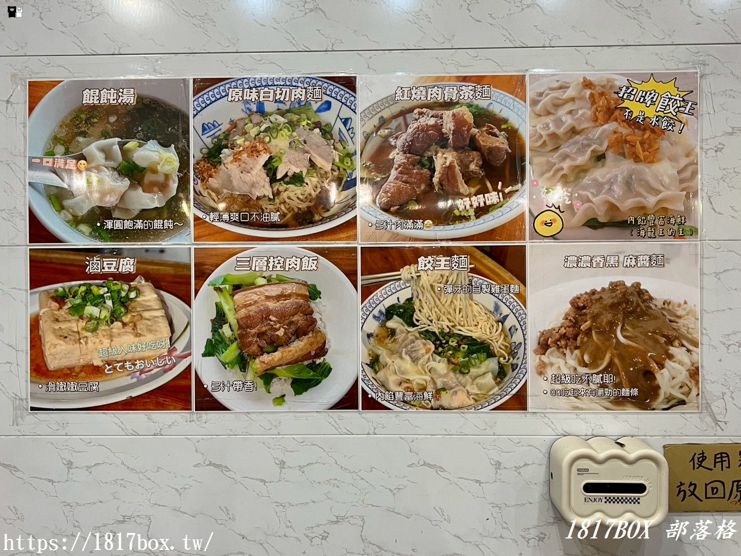 【彰化。芬園】139 佳欣麵店｜餃王｜手工麵條