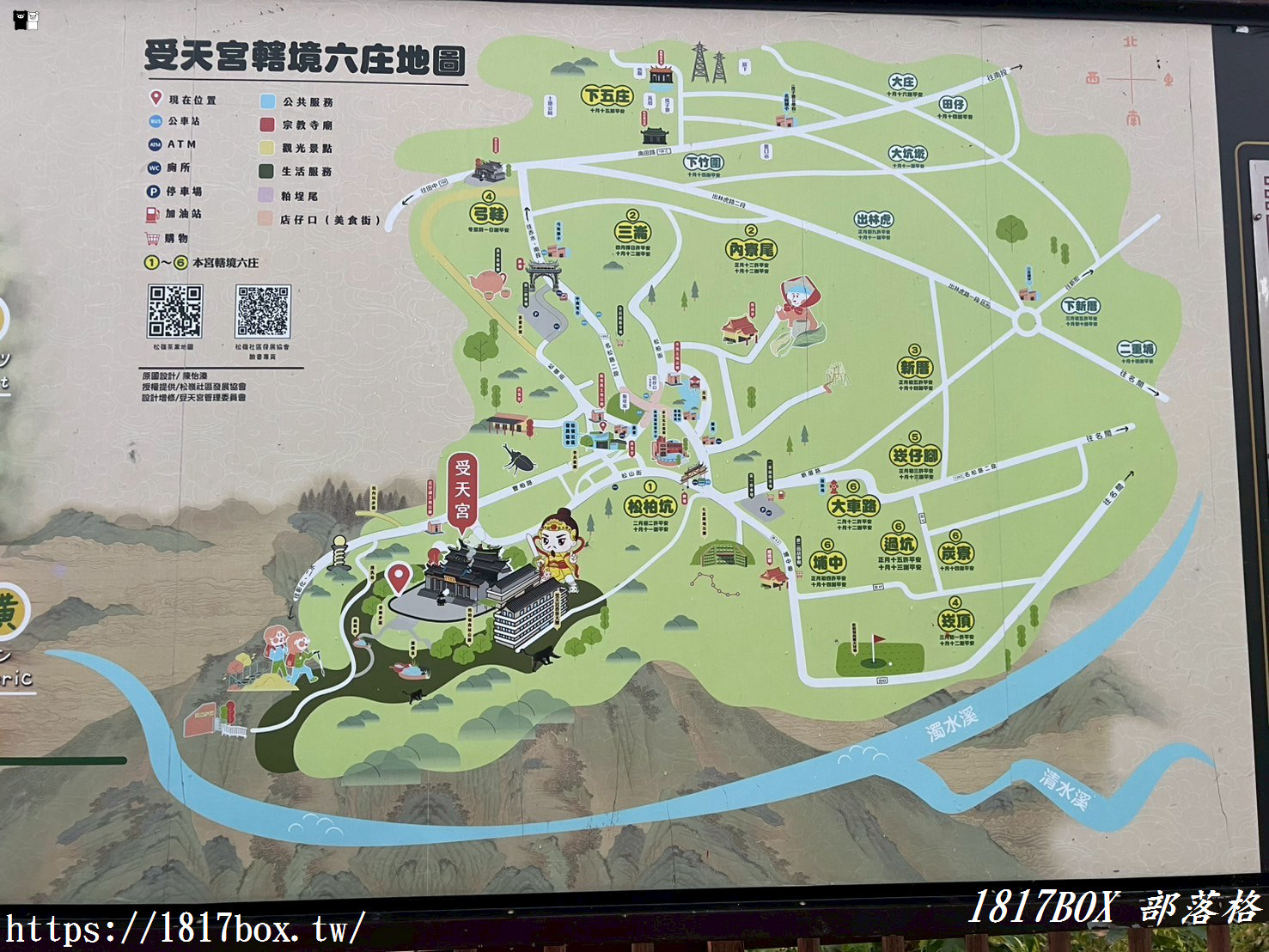 【南投。名間】松柏嶺受天宮。松嶺遠眺。南投八景之一。蛇龜3D彩繪。一秒來回彰化南投打卡點