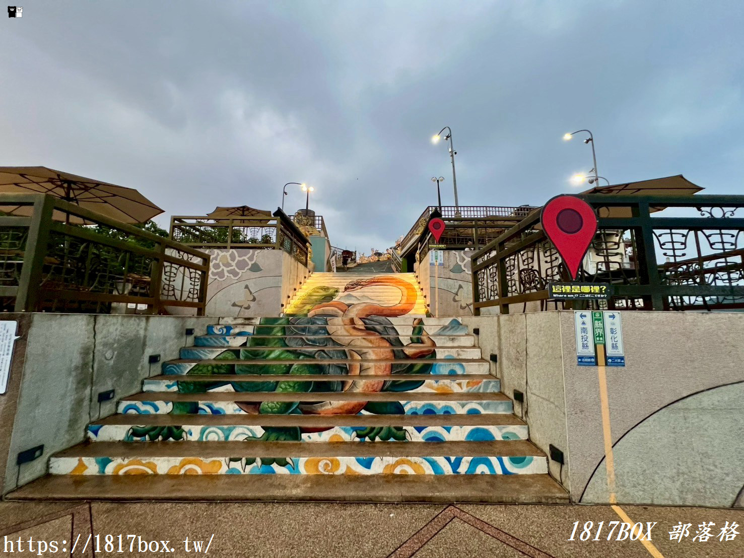 【南投。名間】松柏嶺受天宮。松嶺遠眺。南投八景之一。蛇龜3D彩繪。一秒來回彰化南投打卡點