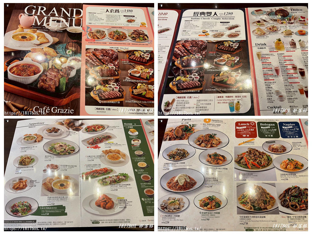 【彰化市】義式屋古拉爵Café Grazie 彰化家樂福店。經典雙人餐