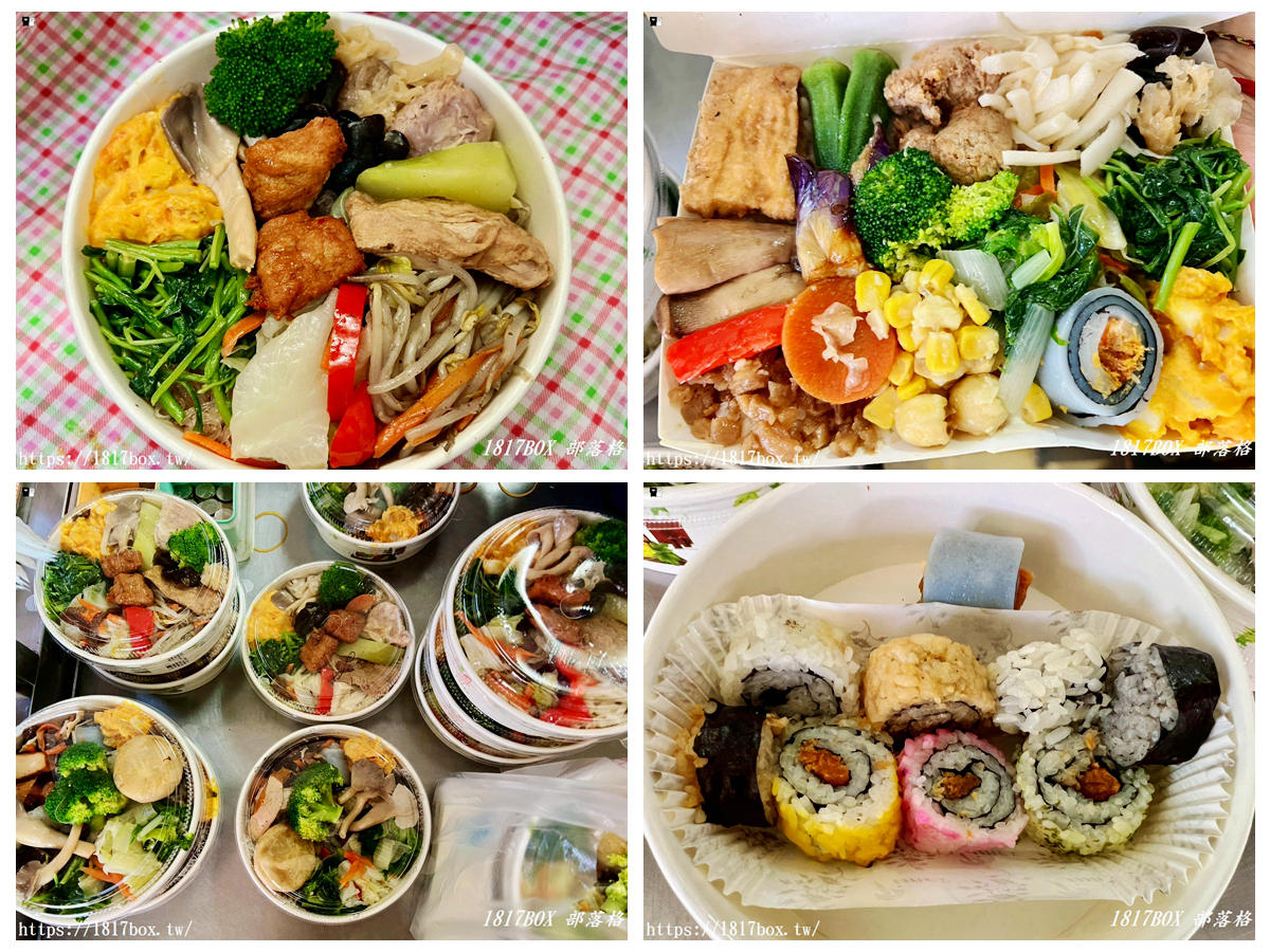 網站近期文章：【彰化市】兆秀蔬食。餐盒菜色多樣化選擇。銅板小吃