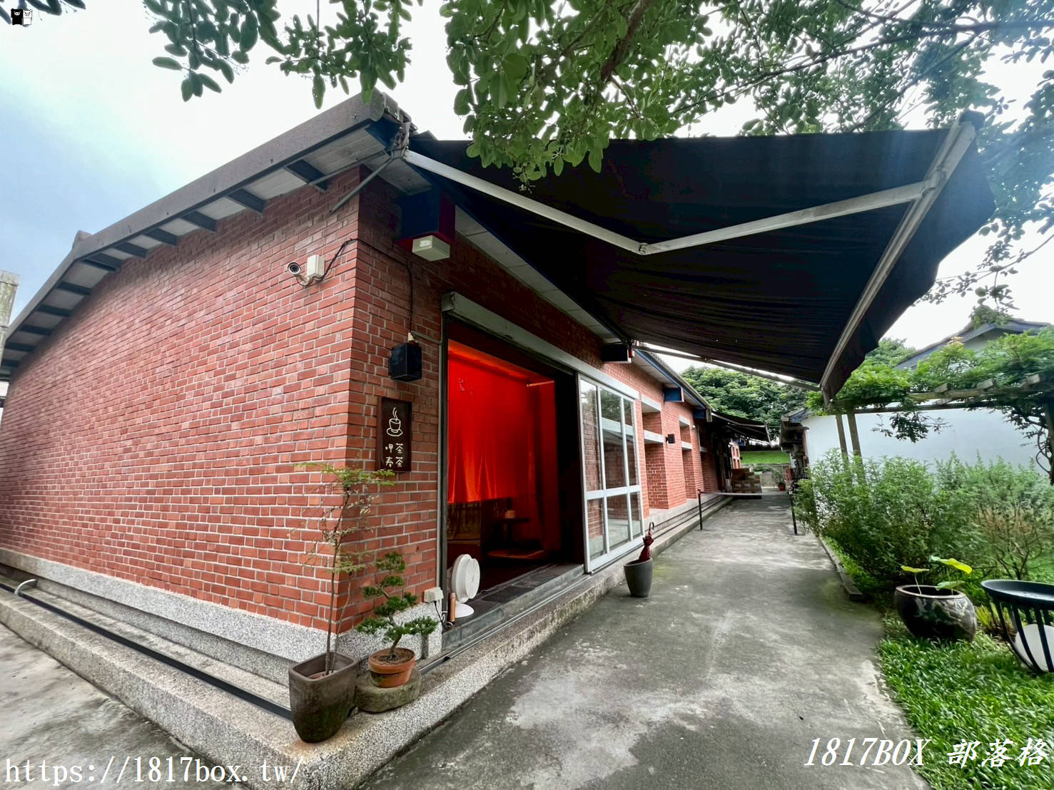【南投市】微熱山丘 南投三合院門市。呷茶。奉茶。山丘芭娜娜。蘋果酥