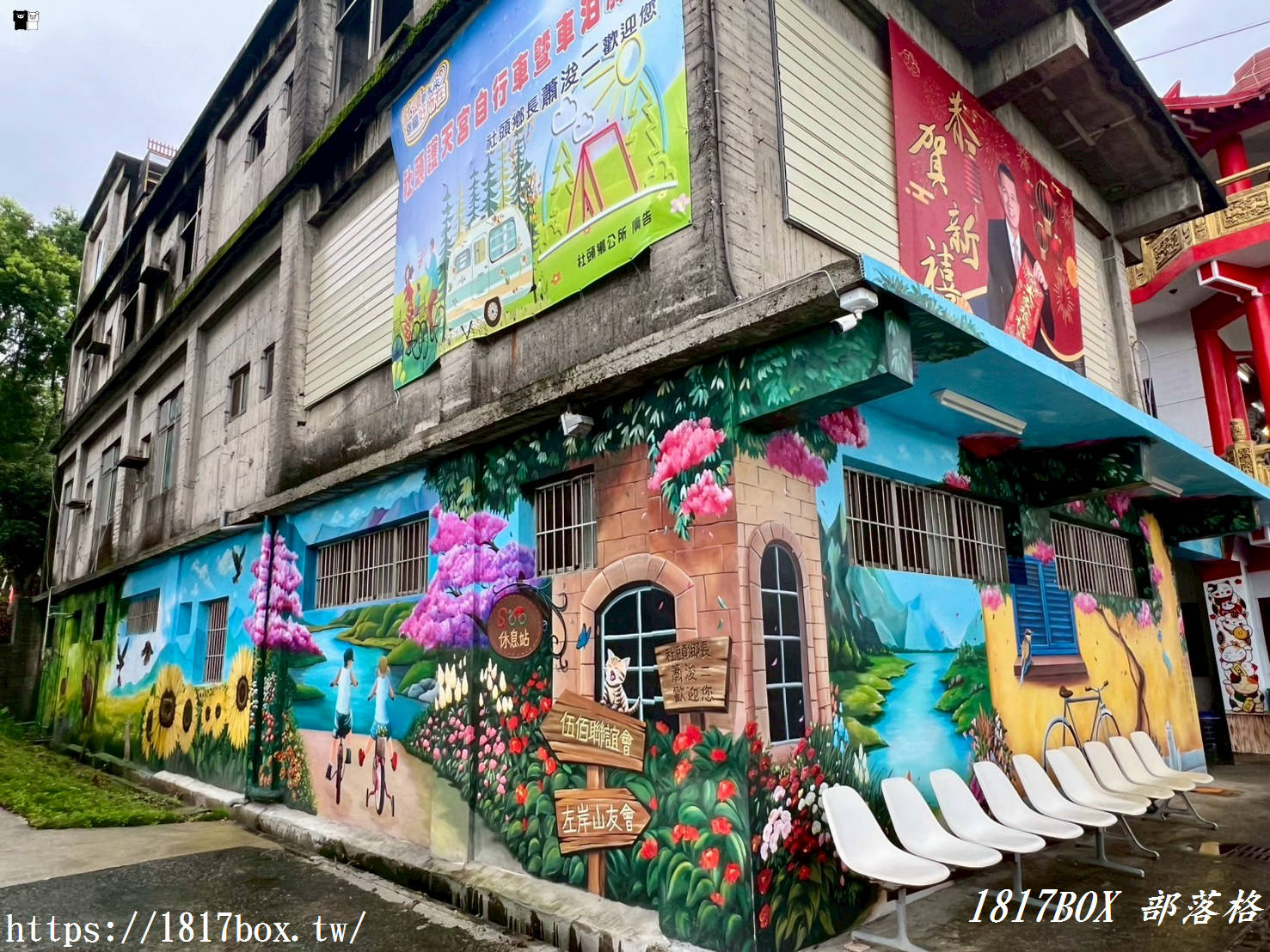 【彰化。社頭】護天宮。車泊夜宿驛站。環境場地探勘