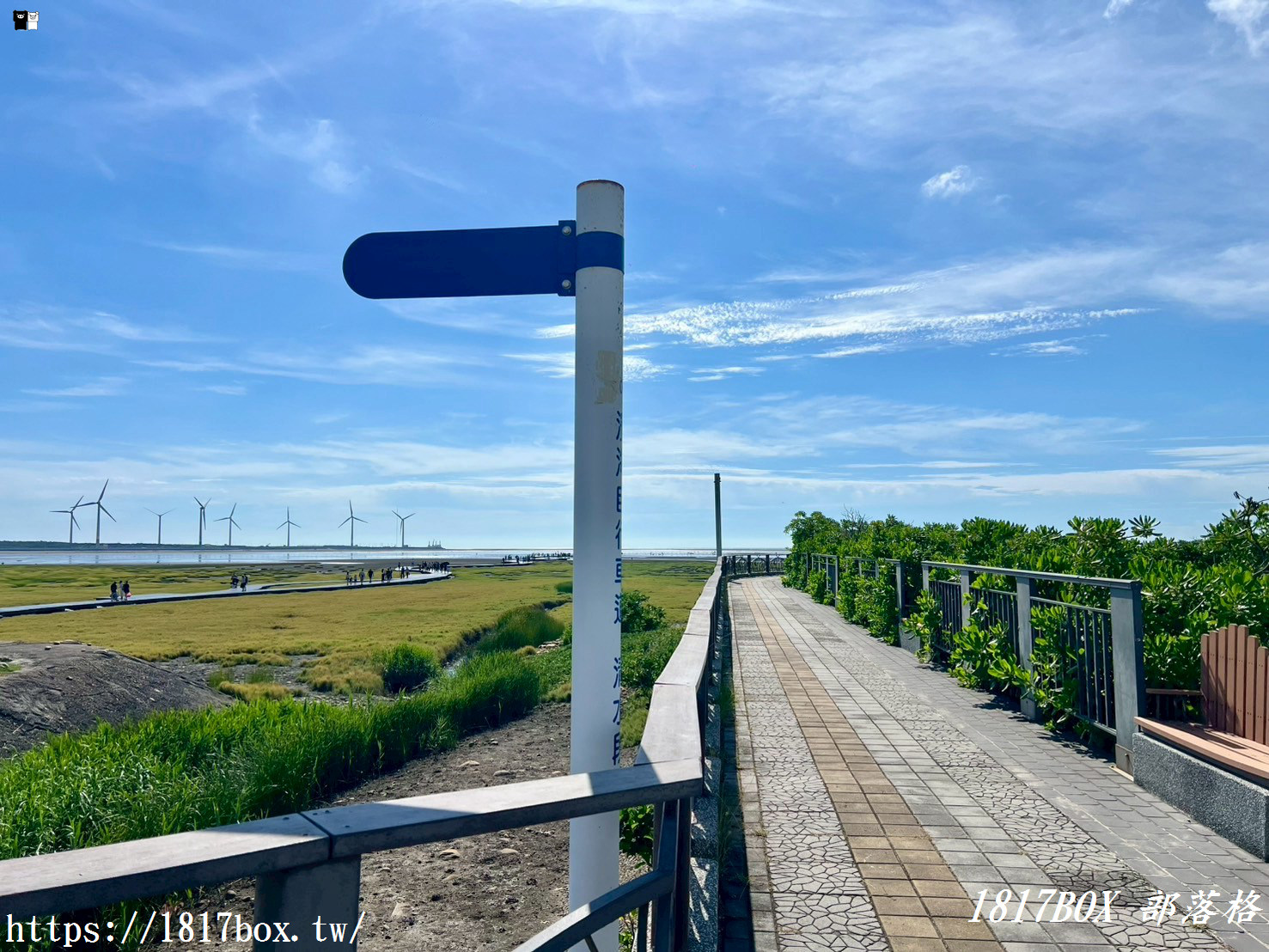 【台中。清水】高美濕地。被譽為「一生必遊一次的景點」