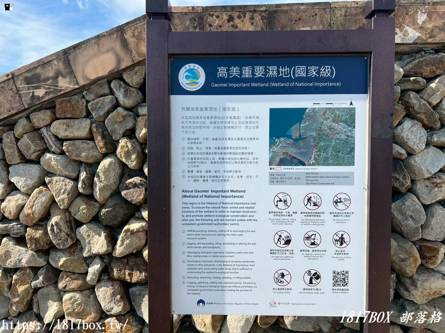 【台中。清水】高美濕地。被譽為「一生必遊一次的景點」