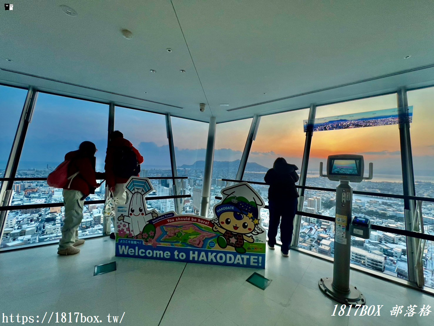 【北海道景點】五稜郭塔。眺望五稜郭四季風景。冬季限定五稜星之夢。360度函館美景盡收眼底