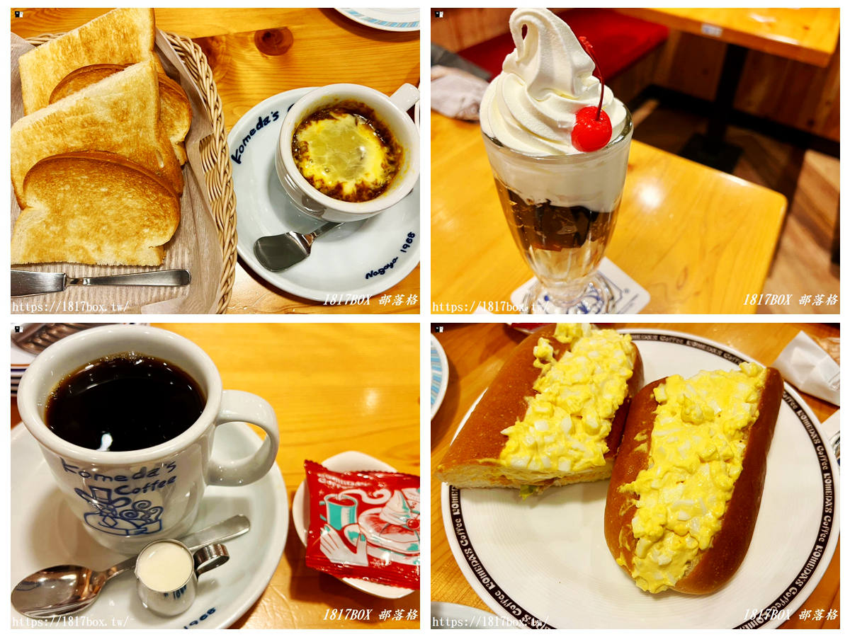 網站近期文章：【北海道美食】客美多咖啡 函館港濱店。日本三大連鎖咖啡品牌之一