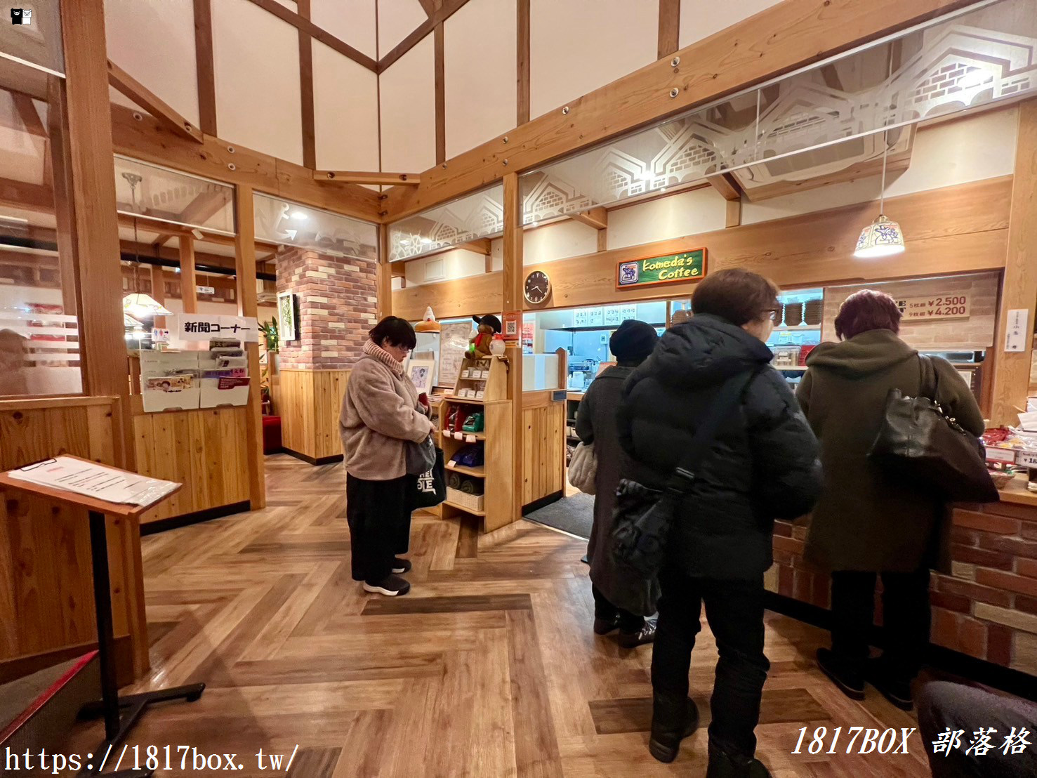 【北海道美食】客美多咖啡 函館港濱店。日本三大連鎖咖啡品牌之一
