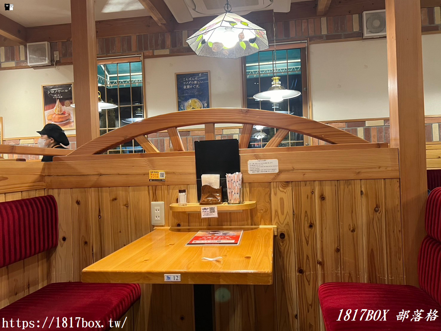 【北海道美食】客美多咖啡 函館港濱店。日本三大連鎖咖啡品牌之一