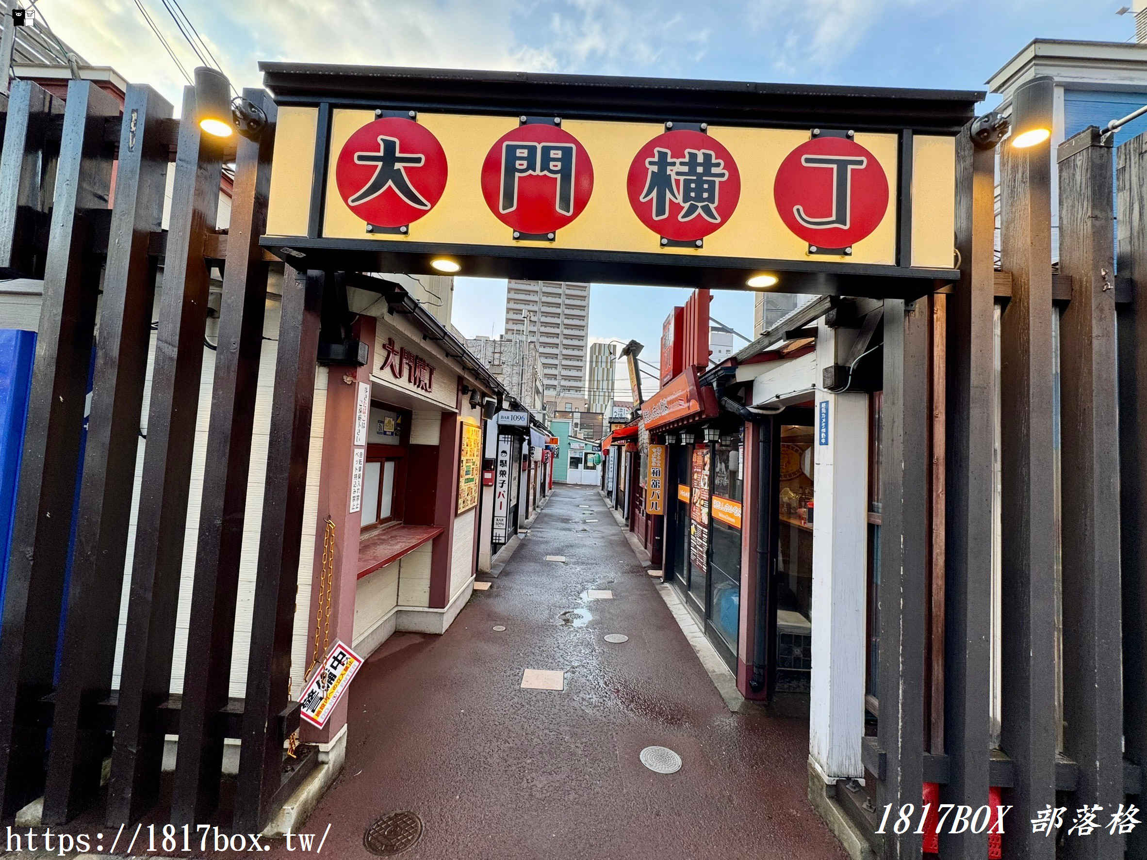 【北海道美食】新函館 龍鳳拉麵店。招牌黃金鹽味拉麵