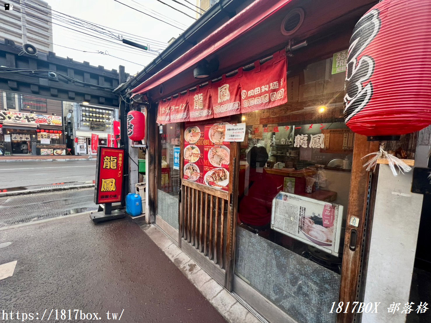 【北海道美食】新函館 龍鳳拉麵店。招牌黃金鹽味拉麵