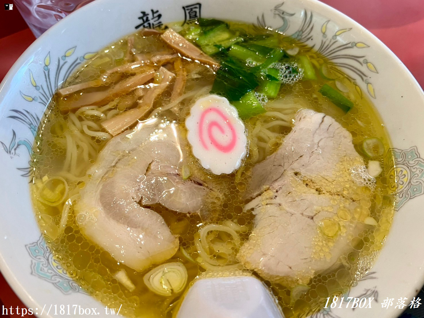 【北海道美食】新函館 龍鳳拉麵店。招牌黃金鹽味拉麵