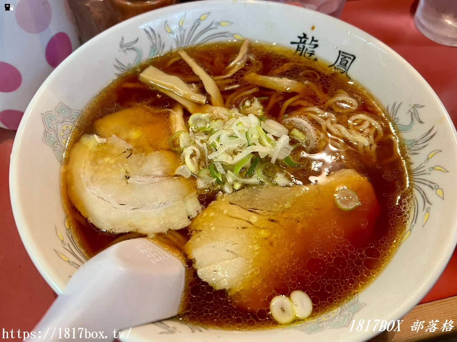 【北海道美食】新函館 龍鳳拉麵店。招牌黃金鹽味拉麵