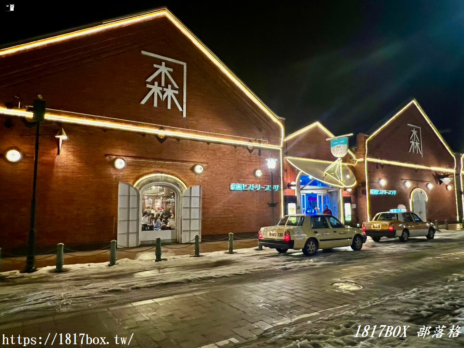 【北海道景點】八幡坂。夜景與函館山齊名。道路的盡頭是美麗的函館灣。日本電視、電影取景地