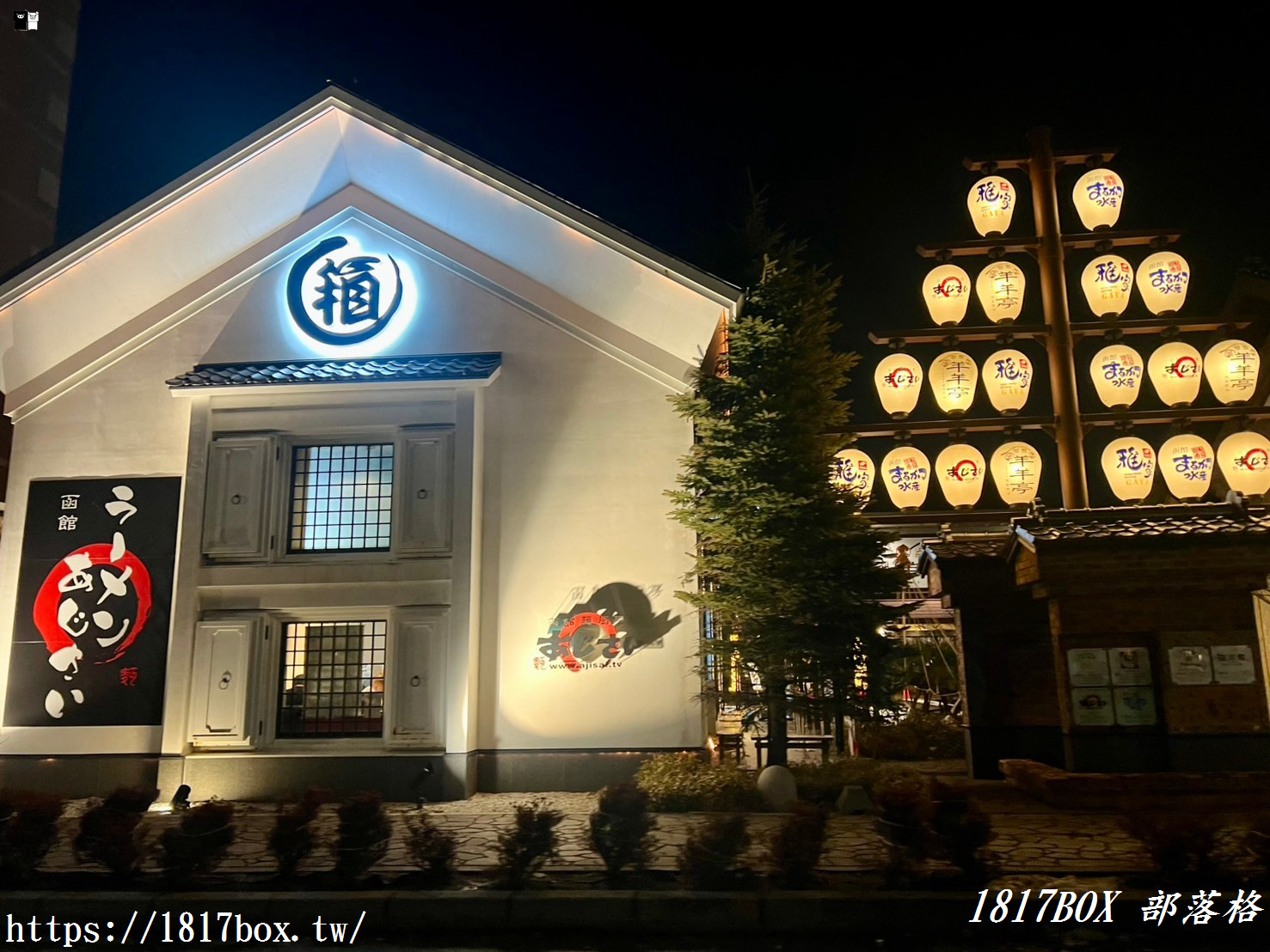 【北海道景點】八幡坂。夜景與函館山齊名。道路的盡頭是美麗的函館灣。日本電視、電影取景地