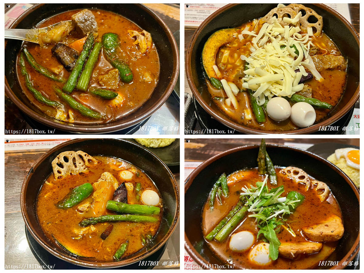 網站近期文章：【北海道美食】Asian Bar RAMAI 函館五稜郭店。峇里島渡假風湯咖哩店