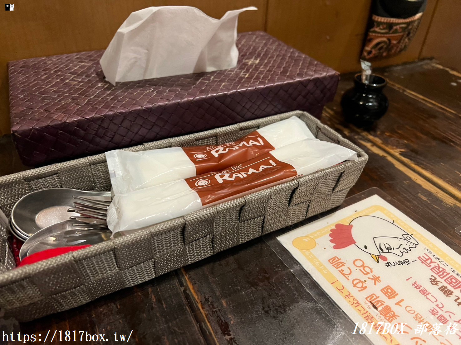 【北海道美食】Asian Bar RAMAI 函館五稜郭店。峇里島渡假風湯咖哩店