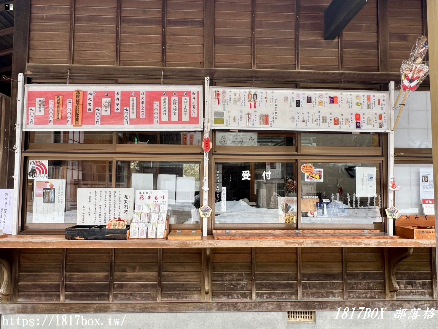【北海道景點】函館 八幡宮。北海道歷史最悠久的神社之一
