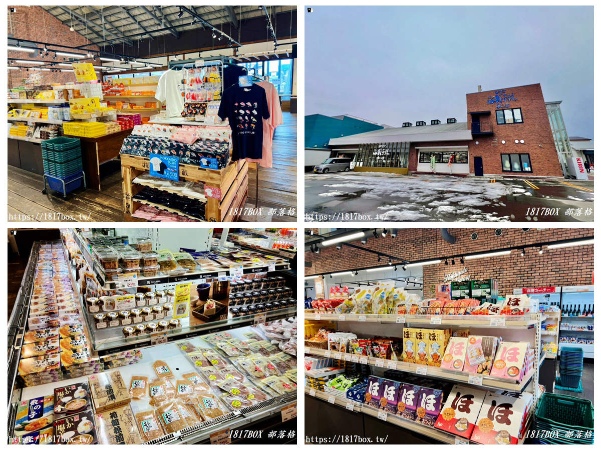 網站近期文章：【北海道購物】函館海鮮市場本店。一家不僅有海鮮，還有豐富商品的紀念品專賣店