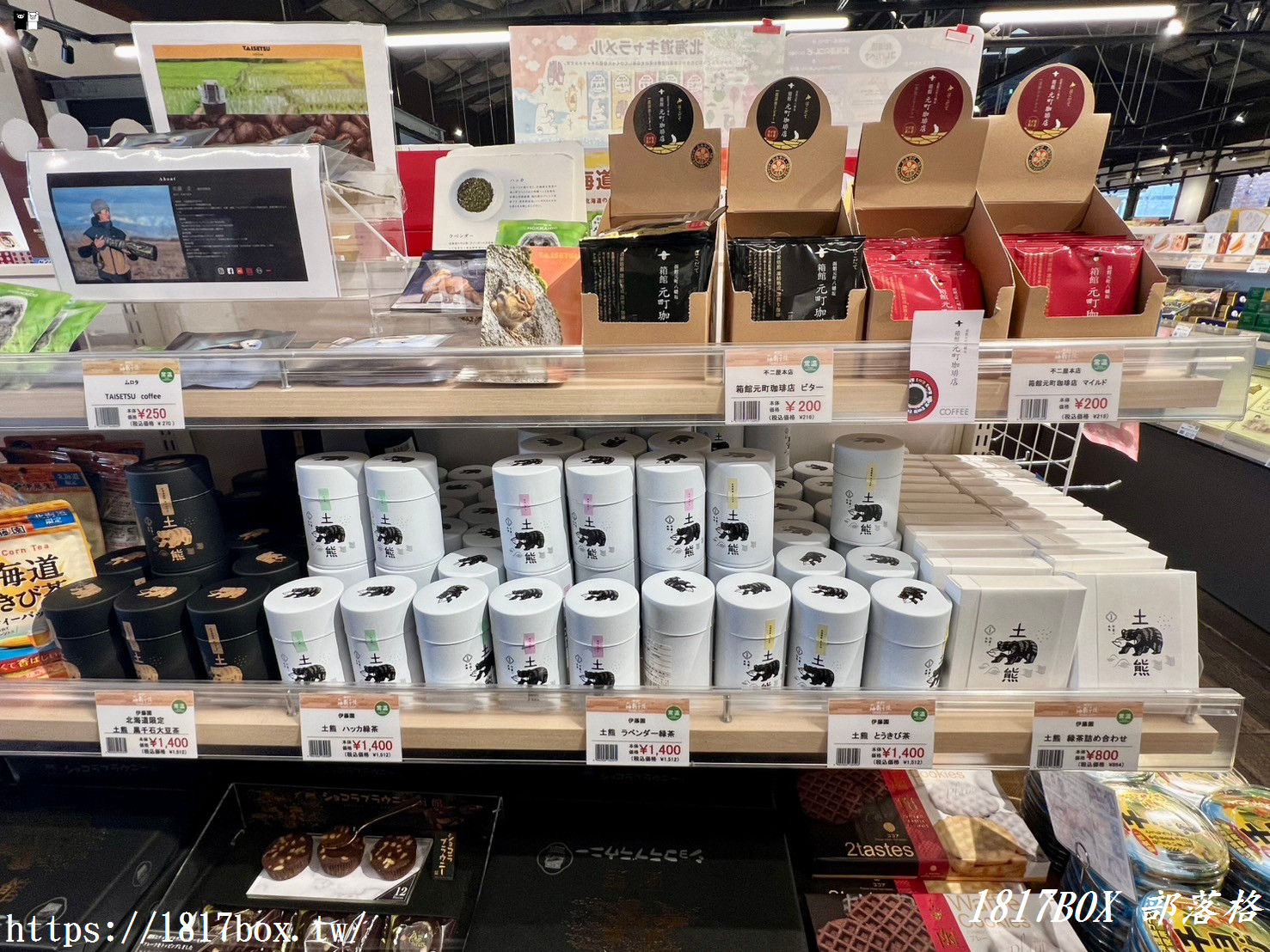 【北海道購物】函館海鮮市場本店。一家不僅有海鮮，還有豐富商品的紀念品專賣店