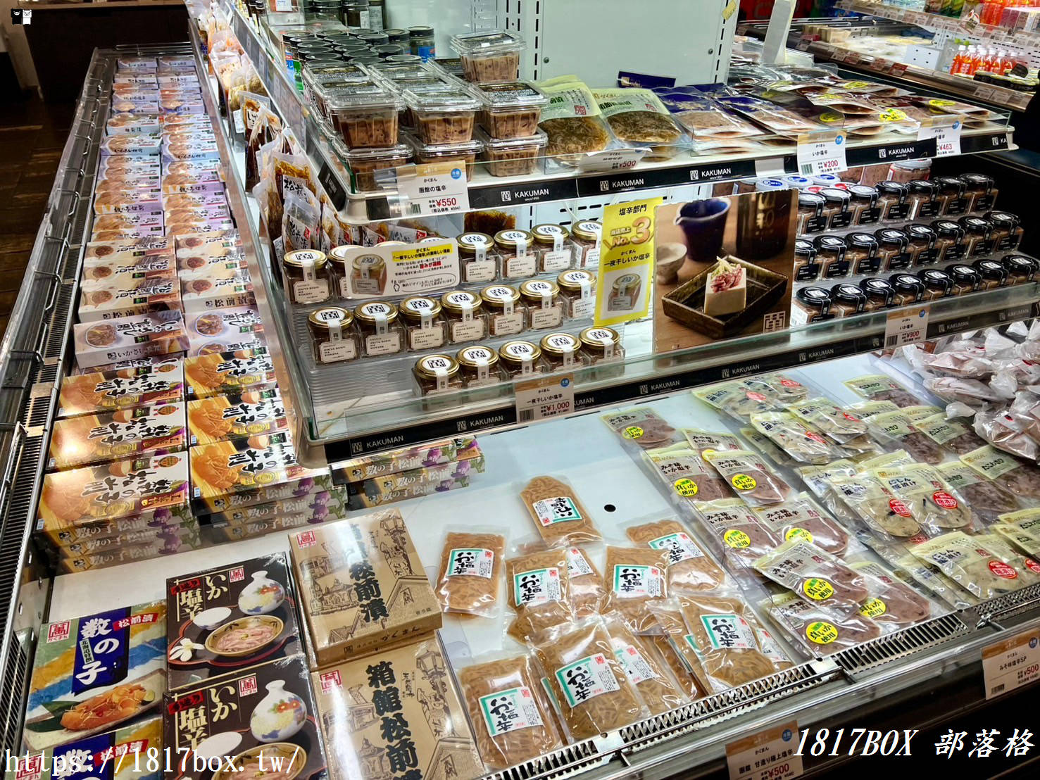 【北海道購物】函館海鮮市場本店。一家不僅有海鮮，還有豐富商品的紀念品專賣店