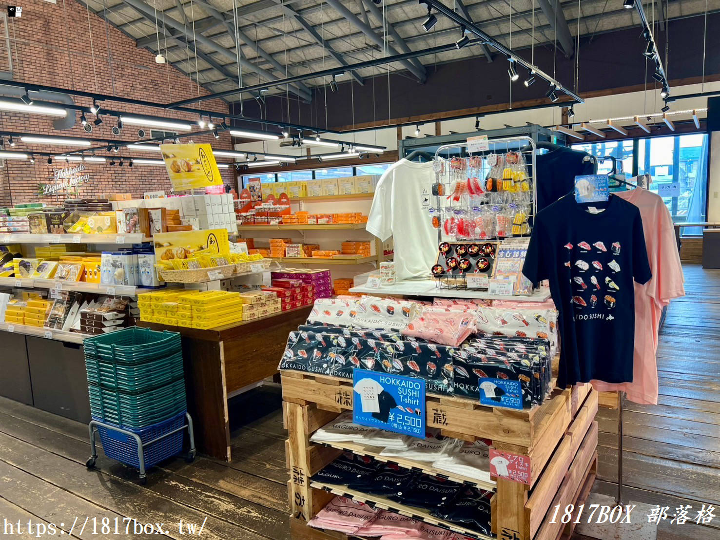 【北海道購物】函館海鮮市場本店。一家不僅有海鮮，還有豐富商品的紀念品專賣店