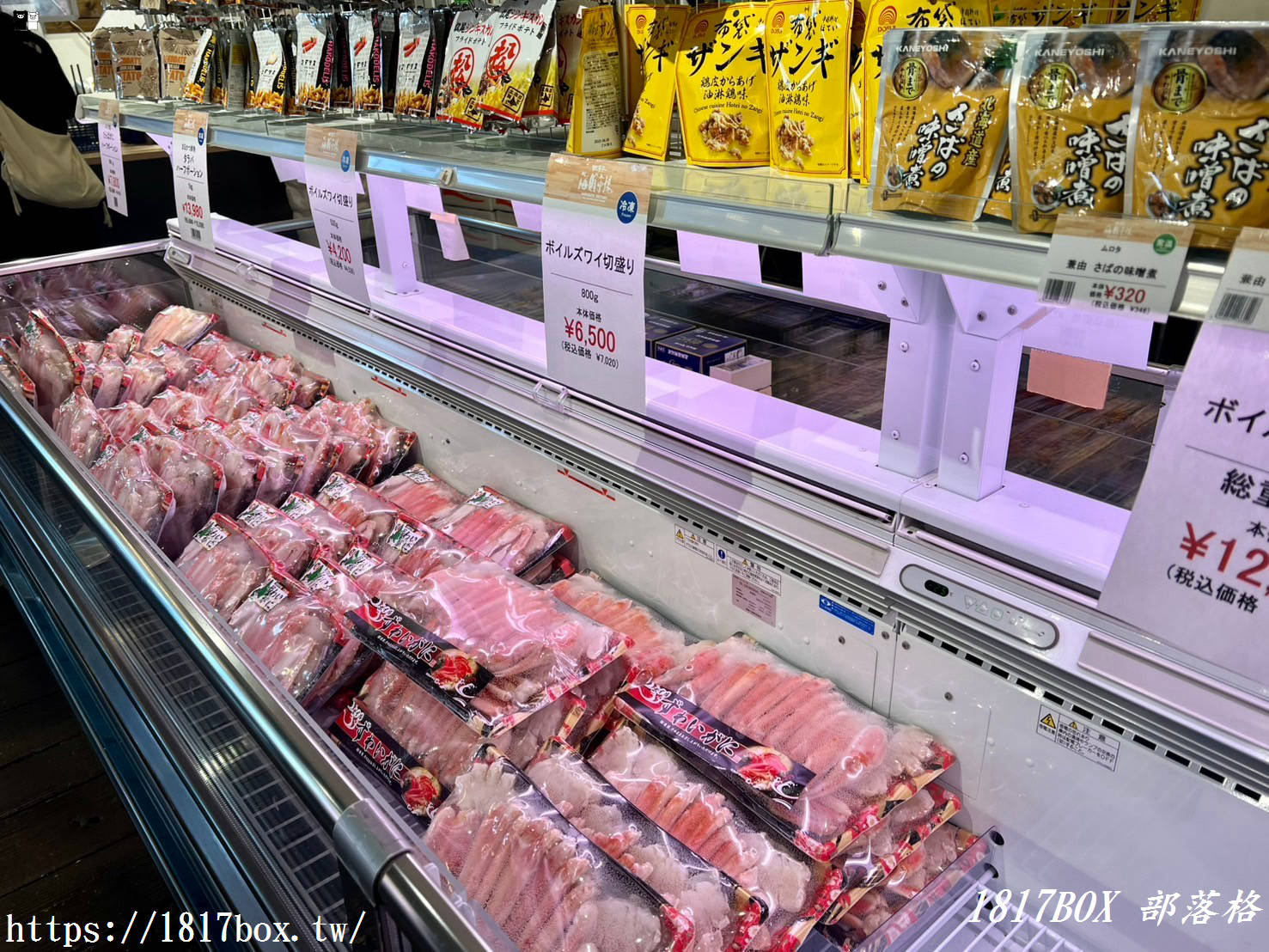 【北海道購物】函館海鮮市場本店。一家不僅有海鮮，還有豐富商品的紀念品專賣店