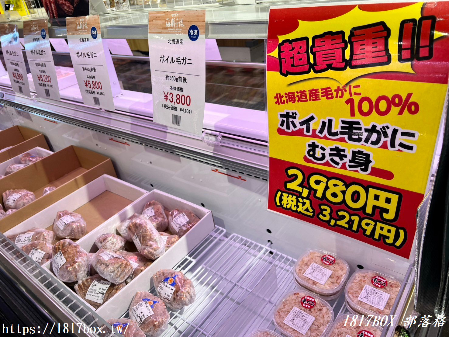 【北海道購物】函館海鮮市場本店。一家不僅有海鮮，還有豐富商品的紀念品專賣店