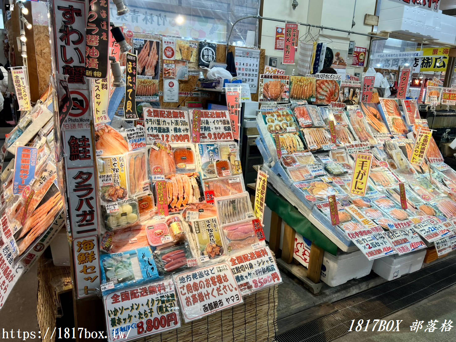 【北海道景點】函館朝市。駅二市場。匯聚函館美味的美食天堂！