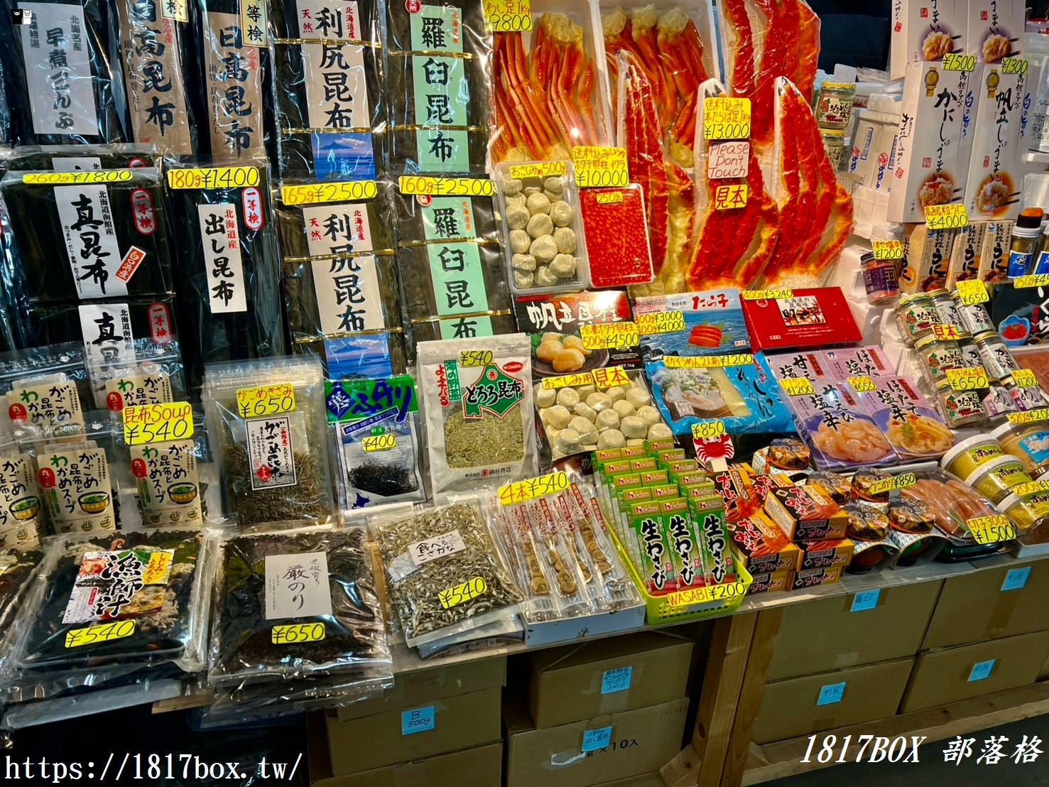 【北海道景點】函館朝市。駅二市場。匯聚函館美味的美食天堂！